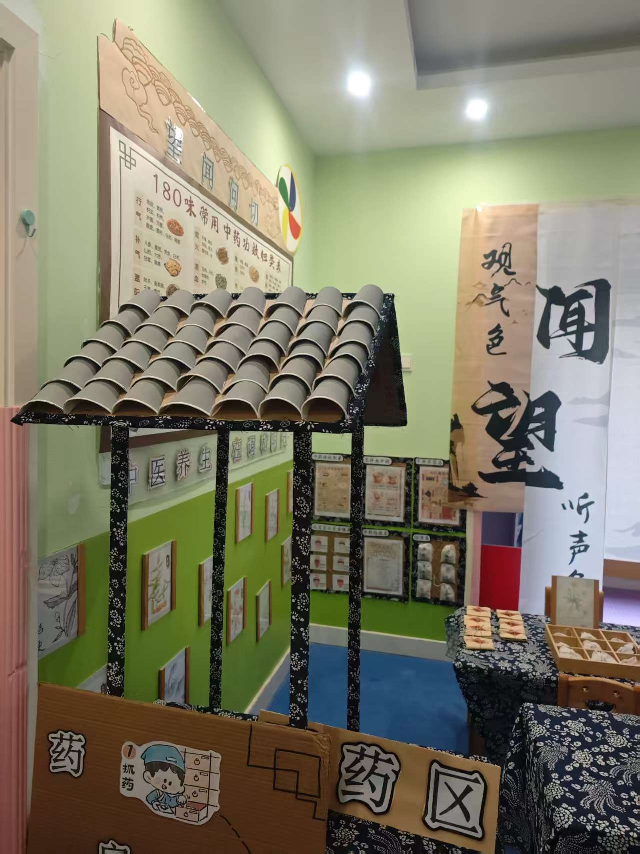 遂宁幼小衔接